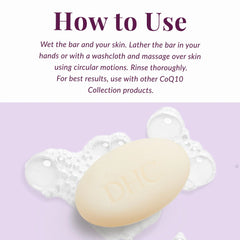 DHC Q10 Body Soap Bar - 4.2 oz