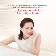 SK-II Facial Treatment Cleanser 3.6 fl. oz.