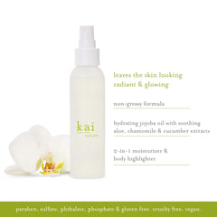 kai Body Glow (4 oz.)