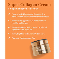 DHC Super Collagen Dipeptide-8 Moisturizing Cream - 1.7 oz
