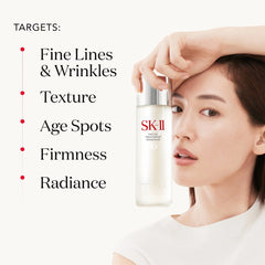 SK-II Facial Treatment Essence (2.5 oz)