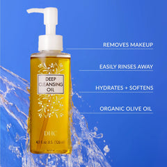 DHC Deep Cleansing Oil Facial Make Up Remover - 4.0 oz