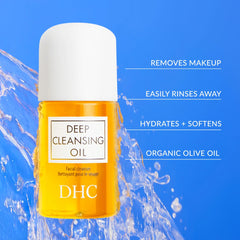 DHC Deep Cleansing Oil Facial Make Up Remover - 1 fl oz