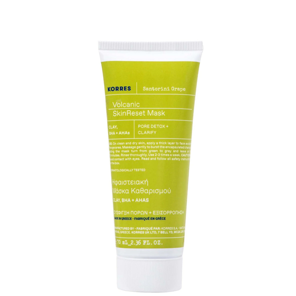 KORRES Santorini Grape Clear Skin Volcanic Mask 75ml