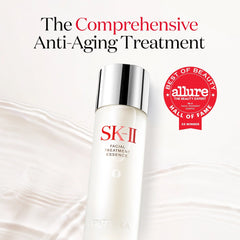 SK-II Facial Treatment Essence (2.5 oz)