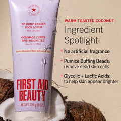 First Aid Beauty KP Bump Eraser Body Scrub Coconut 8.0 oz 